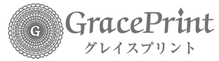 グレイスプリント